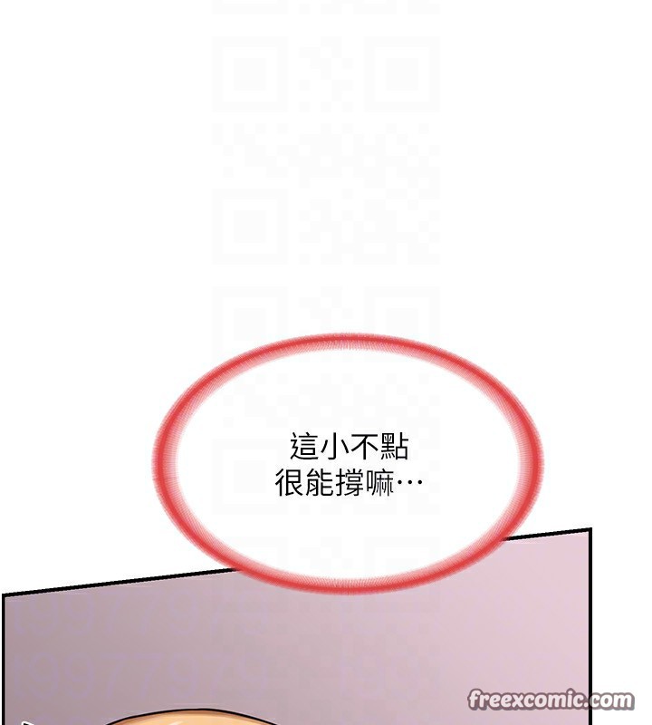 第7话-把我当练习用的飞机杯-熟女交换计画-BanGgi,夜景（第45张）