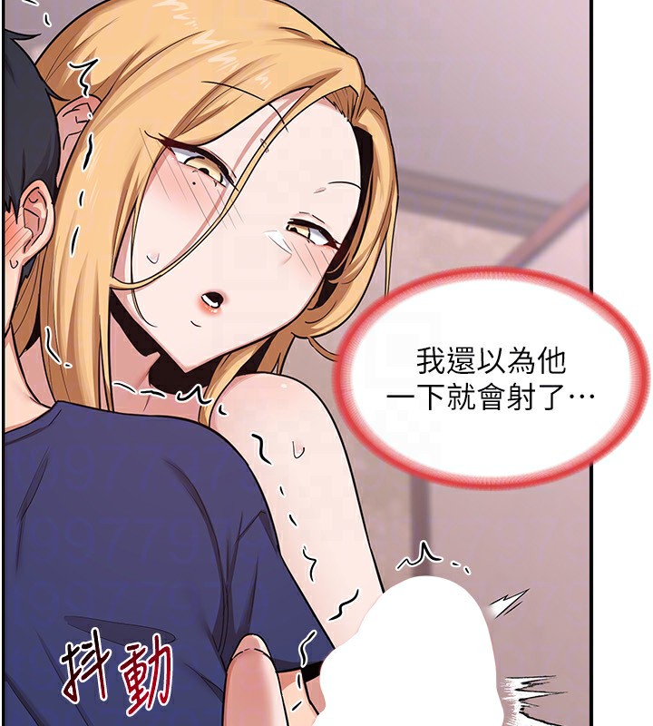 第7话-把我当练习用的飞机杯-熟女交换计画-BanGgi,夜景（第46张）