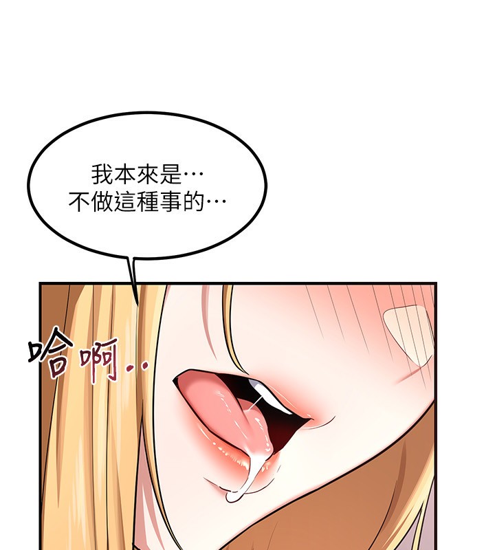 第7话-把我当练习用的飞机杯-熟女交换计画-BanGgi,夜景（第49张）
