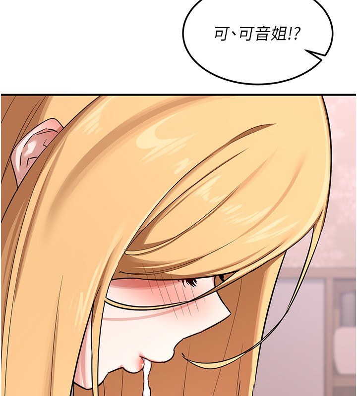 第7话-把我当练习用的飞机杯-熟女交换计画-BanGgi,夜景（第51张）