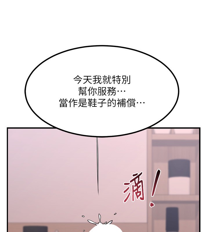 第7话-把我当练习用的飞机杯-熟女交换计画-BanGgi,夜景（第53张）