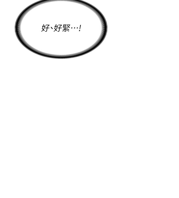 第8话-就叫妳不要刺激我了-熟女交换计画-BanGgi,夜景（第8张）