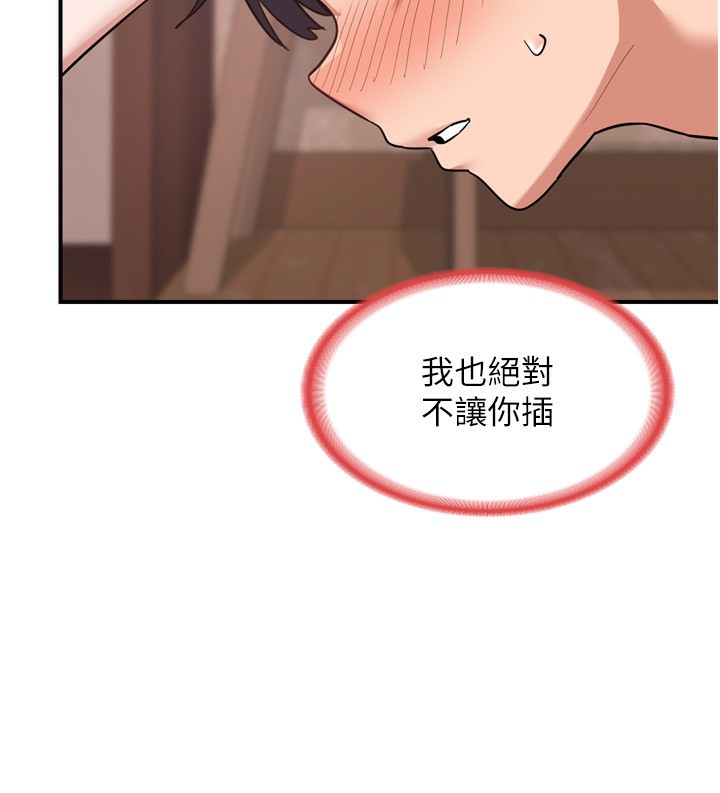 第8话-就叫妳不要刺激我了-熟女交换计画-BanGgi,夜景（第13张）
