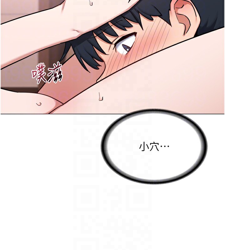 第8话-就叫妳不要刺激我了-熟女交换计画-BanGgi,夜景（第21张）