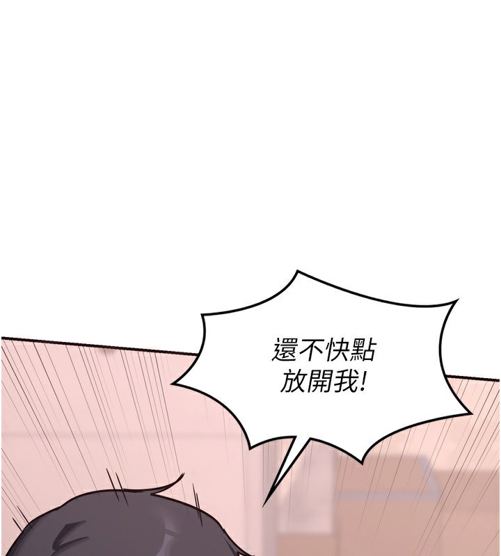 第9话-阿姨的发情期-熟女交换计画-BanGgi,夜景（第1张）