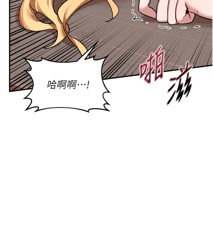 第9话-阿姨的发情期-熟女交换计画-BanGgi,夜景（第7张）