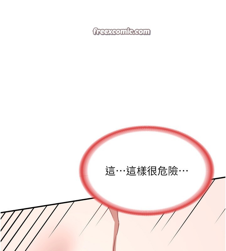 第9话-阿姨的发情期-熟女交换计画-BanGgi,夜景（第15张）