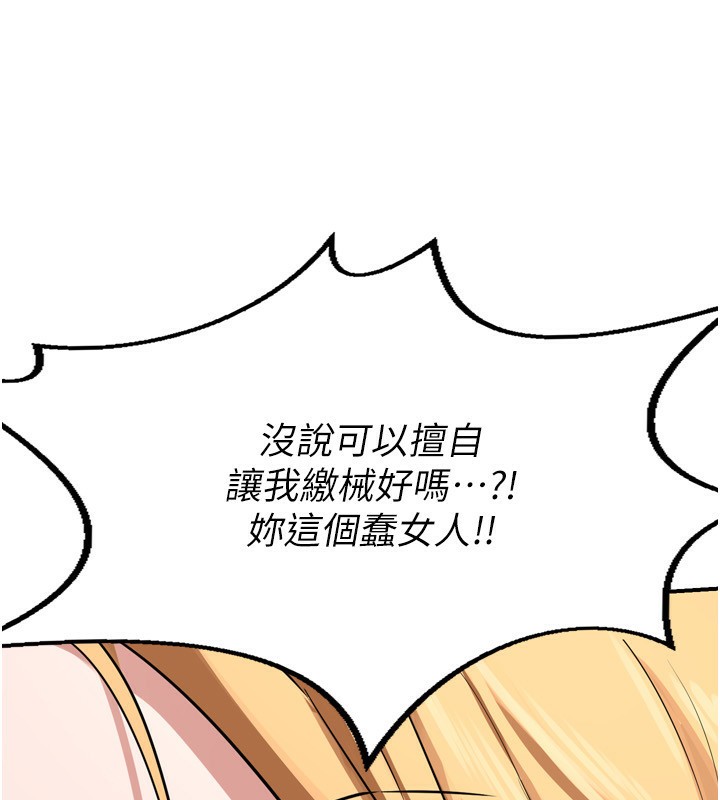 第9话-阿姨的发情期-熟女交换计画-BanGgi,夜景（第20张）