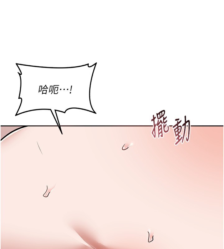 第9话-阿姨的发情期-熟女交换计画-BanGgi,夜景（第37张）