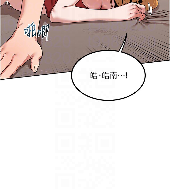 第9话-阿姨的发情期-熟女交换计画-BanGgi,夜景（第41张）