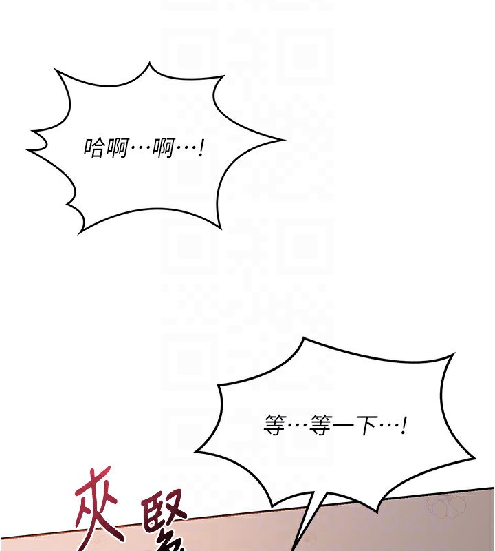 第9话-阿姨的发情期-熟女交换计画-BanGgi,夜景（第42张）