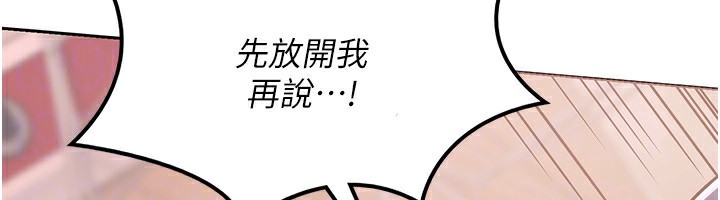 第9话-阿姨的发情期-熟女交换计画-BanGgi,夜景（第46张）