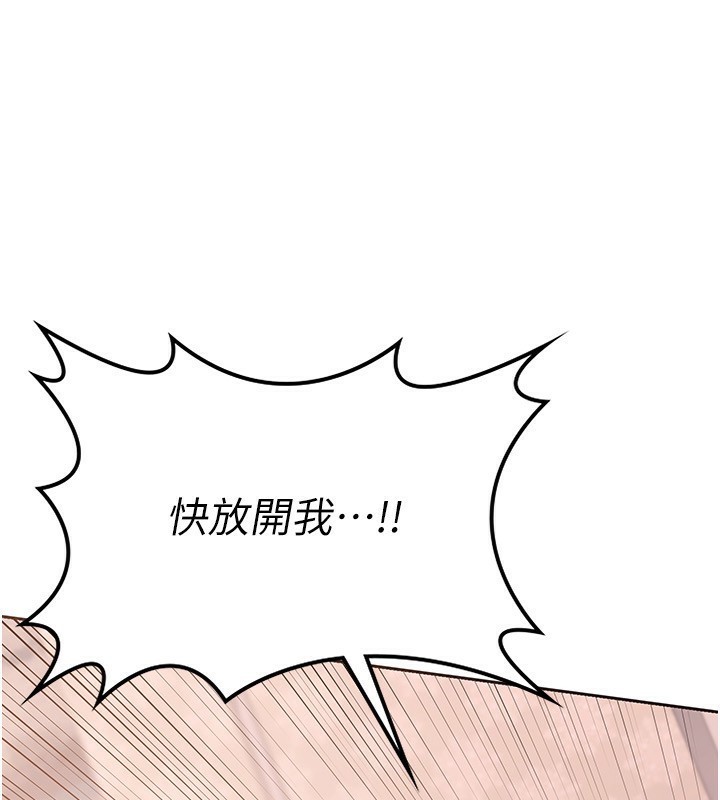 第9话-阿姨的发情期-熟女交换计画-BanGgi,夜景（第49张）