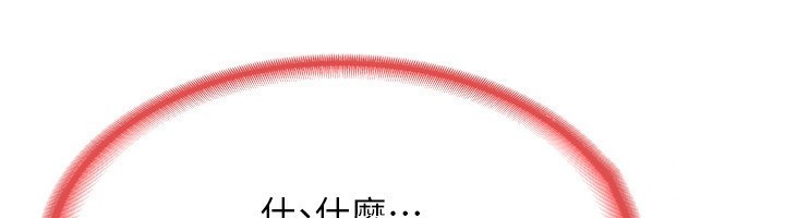 第9话-阿姨的发情期-熟女交换计画-BanGgi,夜景（第52张）