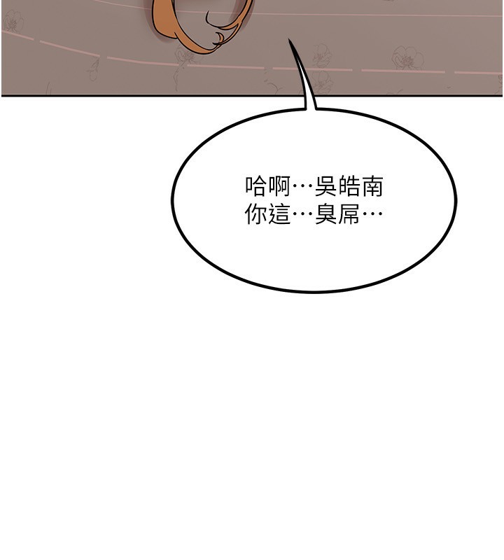 第9话-阿姨的发情期-熟女交换计画-BanGgi,夜景（第56张）