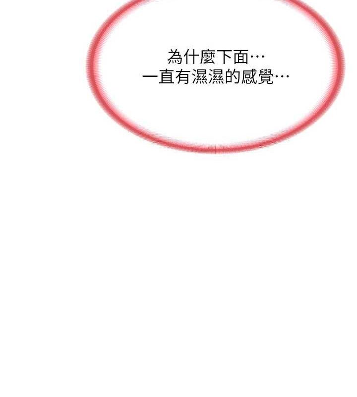 第10话-都已经这么湿了-熟女交换计画-BanGgi,夜景（第4张）