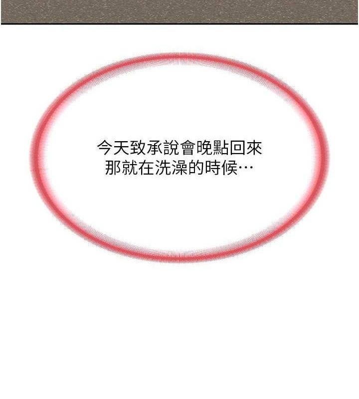 第10话-都已经这么湿了-熟女交换计画-BanGgi,夜景（第9张）