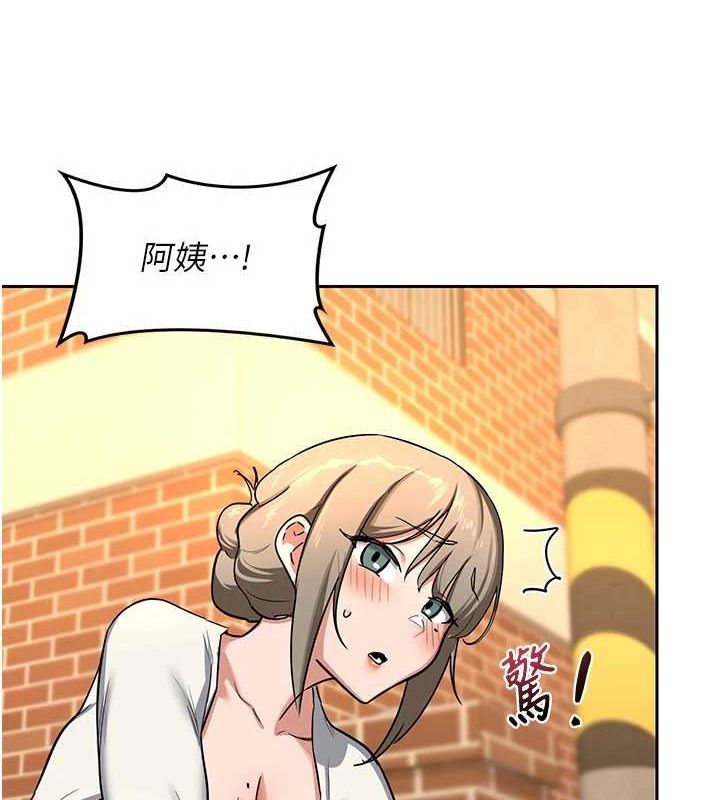 第10话-都已经这么湿了-熟女交换计画-BanGgi,夜景（第10张）