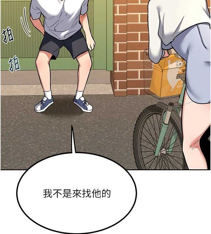 第10话-都已经这么湿了-熟女交换计画-BanGgi,夜景（第13张）