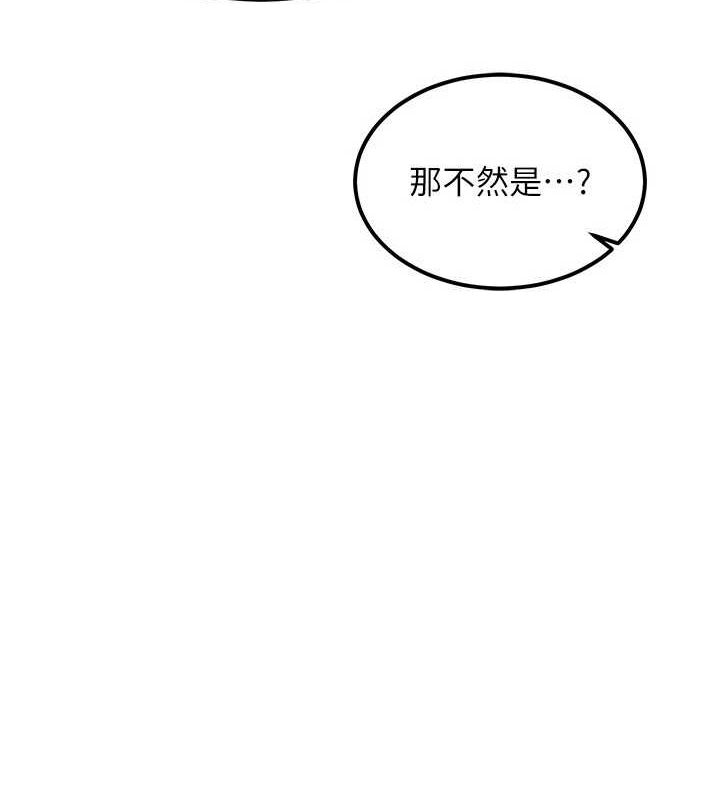 第10话-都已经这么湿了-熟女交换计画-BanGgi,夜景（第14张）