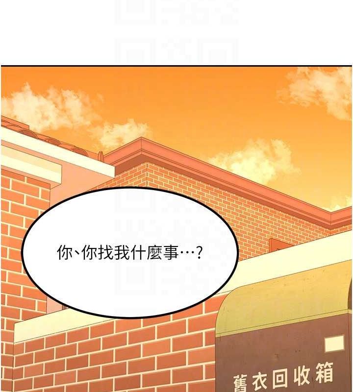 第10话-都已经这么湿了-熟女交换计画-BanGgi,夜景（第20张）