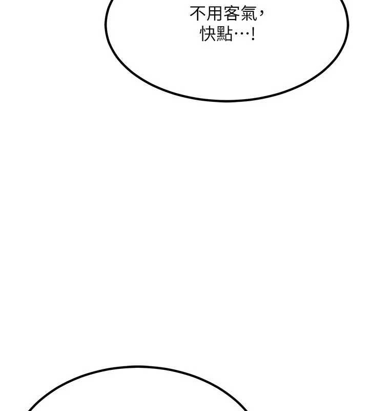 第10话-都已经这么湿了-熟女交换计画-BanGgi,夜景（第29张）