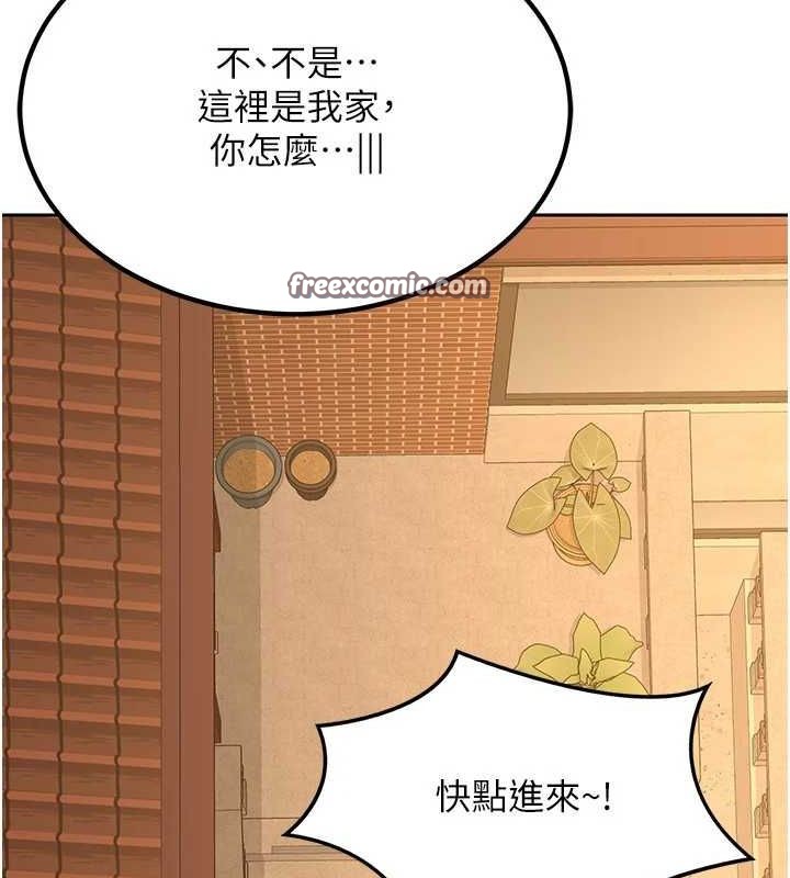 第10话-都已经这么湿了-熟女交换计画-BanGgi,夜景（第30张）