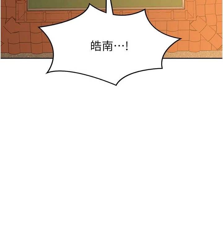 第10话-都已经这么湿了-熟女交换计画-BanGgi,夜景（第32张）