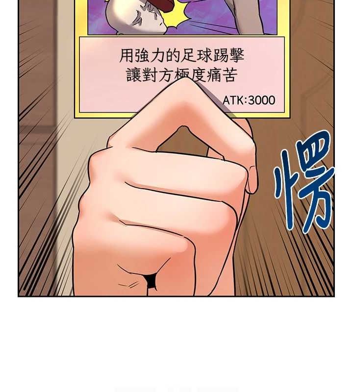 第10话-都已经这么湿了-熟女交换计画-BanGgi,夜景（第35张）
