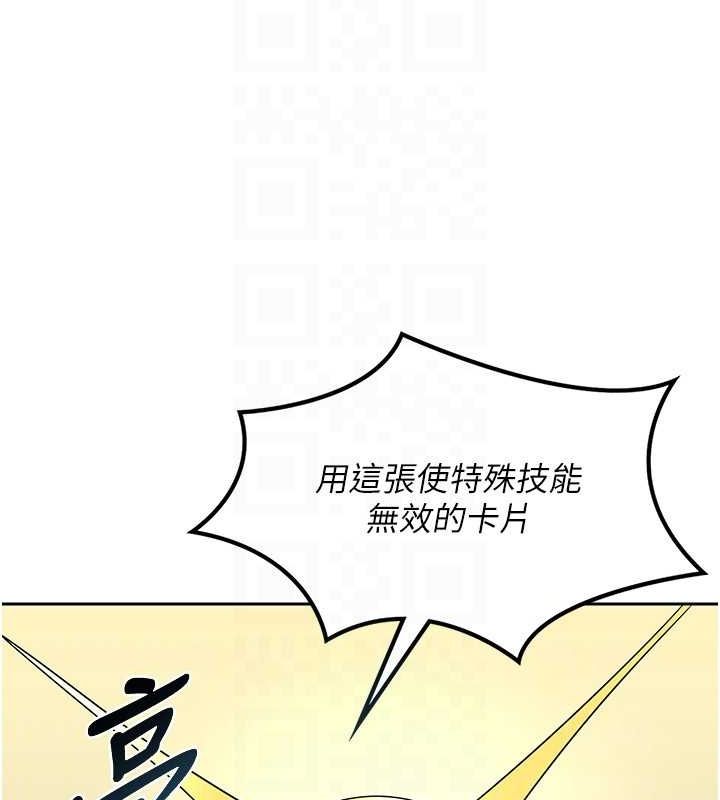 第10话-都已经这么湿了-熟女交换计画-BanGgi,夜景（第36张）