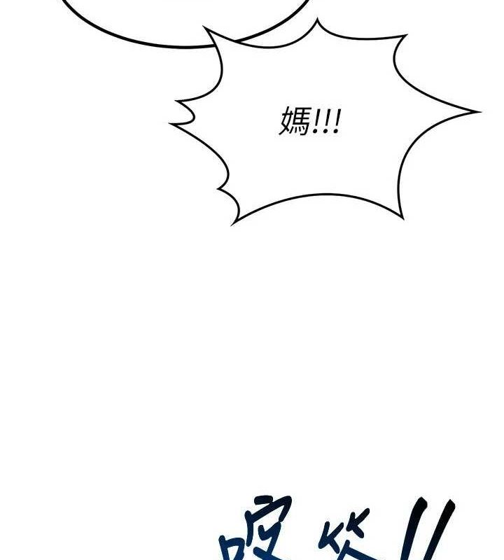 第11话-在儿子面前高潮的妈妈-熟女交换计画-BanGgi,夜景（第4张）