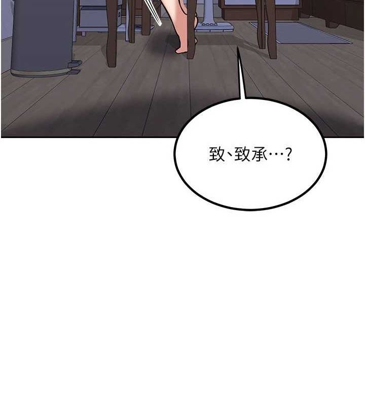 第11话-在儿子面前高潮的妈妈-熟女交换计画-BanGgi,夜景（第6张）