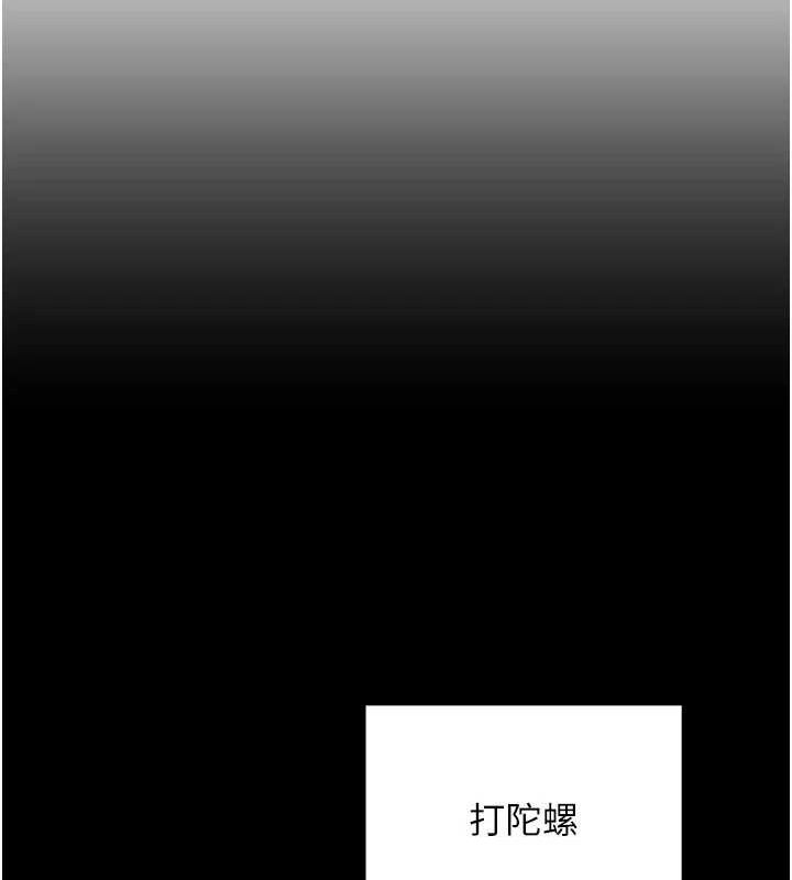第11话-在儿子面前高潮的妈妈-熟女交换计画-BanGgi,夜景（第18张）