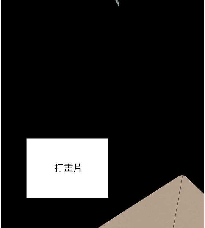 第11话-在儿子面前高潮的妈妈-熟女交换计画-BanGgi,夜景（第20张）