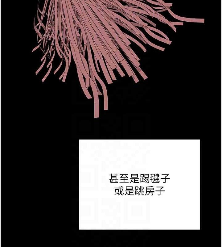 第11话-在儿子面前高潮的妈妈-熟女交换计画-BanGgi,夜景（第23张）