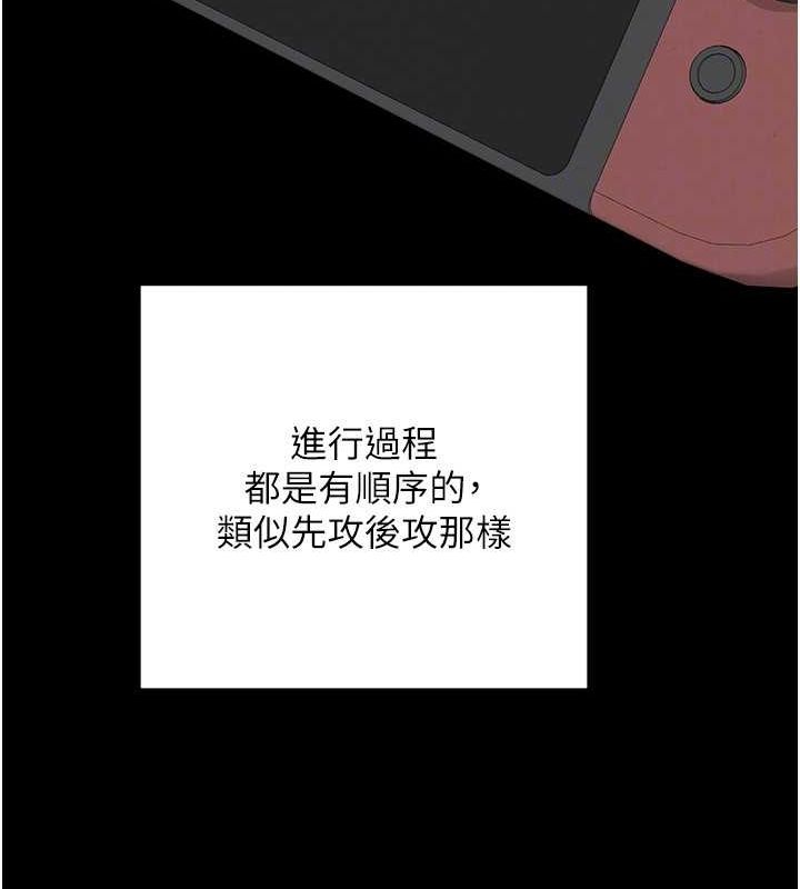 第11话-在儿子面前高潮的妈妈-熟女交换计画-BanGgi,夜景（第26张）