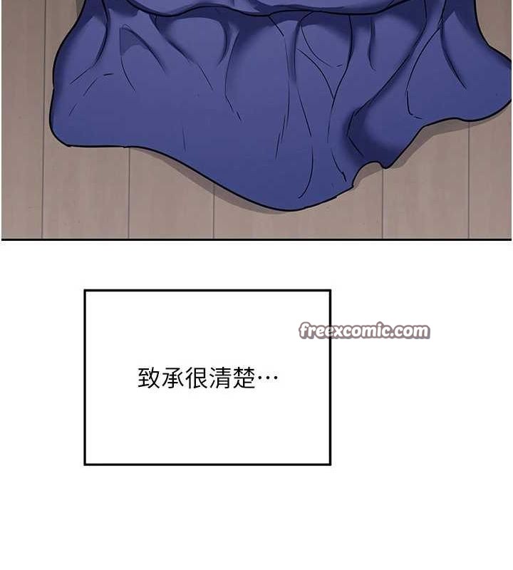 第11话-在儿子面前高潮的妈妈-熟女交换计画-BanGgi,夜景（第30张）