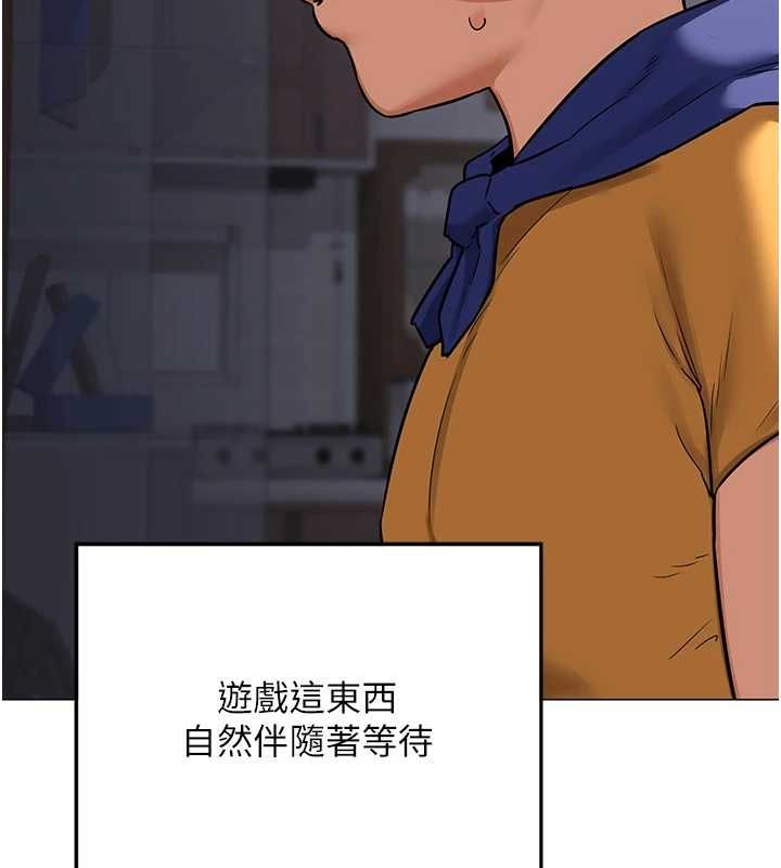 第11话-在儿子面前高潮的妈妈-熟女交换计画-BanGgi,夜景（第32张）