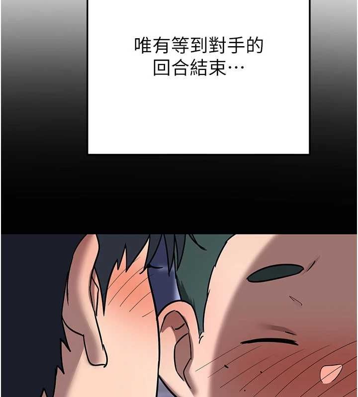 第11话-在儿子面前高潮的妈妈-熟女交换计画-BanGgi,夜景（第34张）