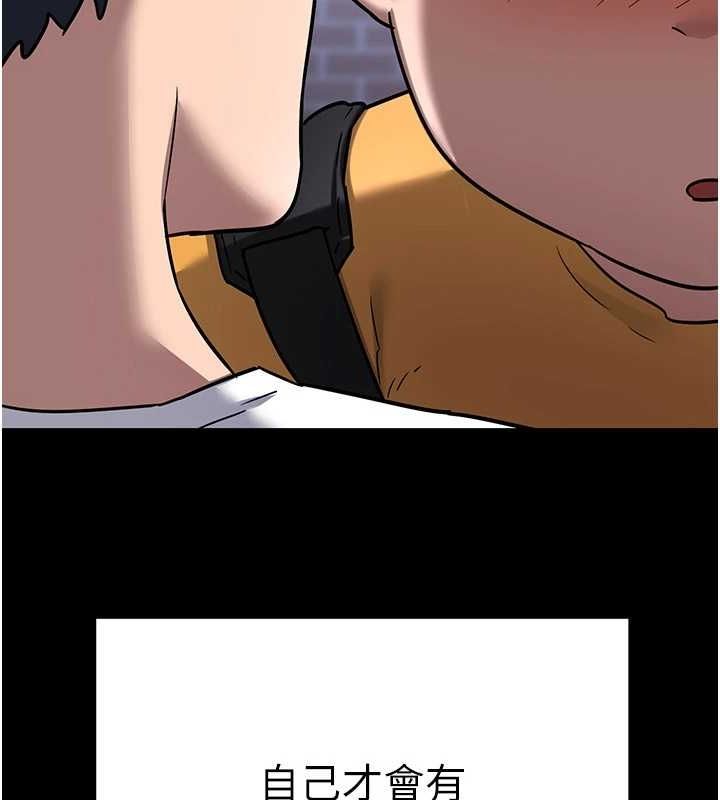 第11话-在儿子面前高潮的妈妈-熟女交换计画-BanGgi,夜景（第35张）