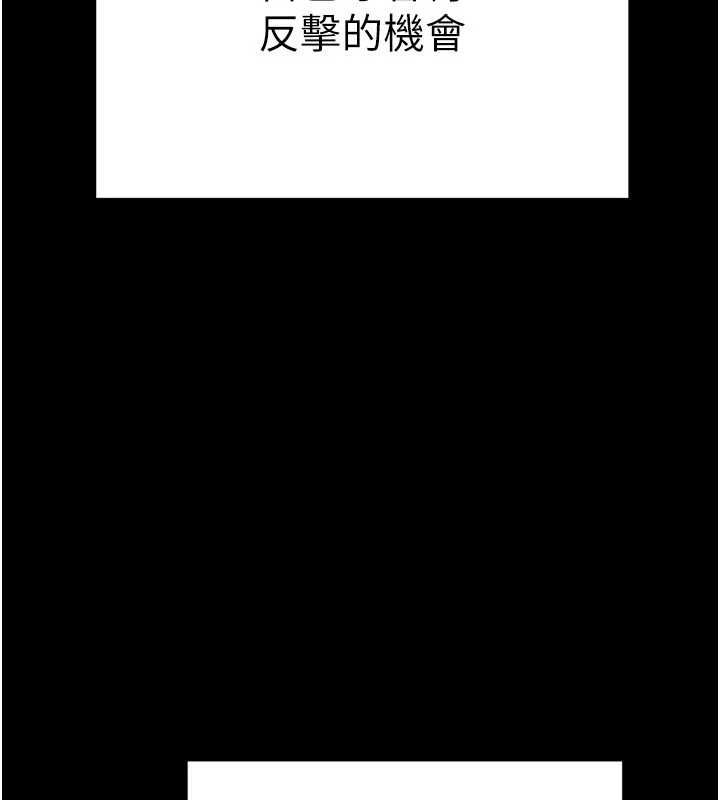 第11话-在儿子面前高潮的妈妈-熟女交换计画-BanGgi,夜景（第36张）