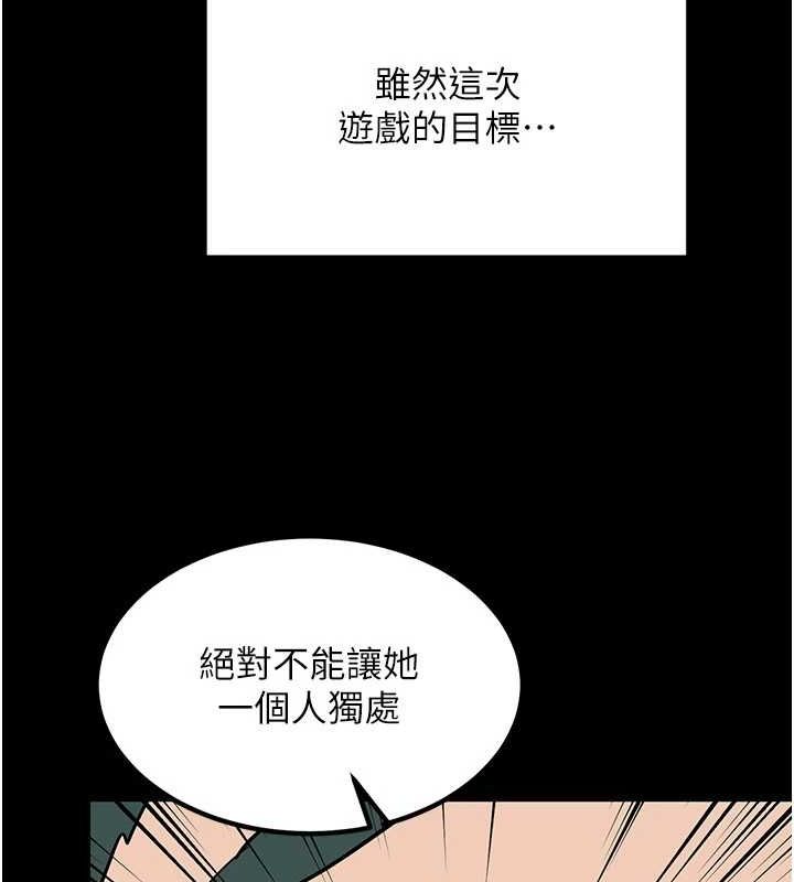 第11话-在儿子面前高潮的妈妈-熟女交换计画-BanGgi,夜景（第37张）