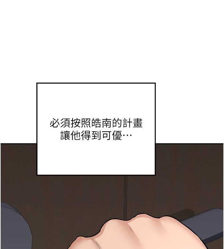第11话-在儿子面前高潮的妈妈-熟女交换计画-BanGgi,夜景（第41张）