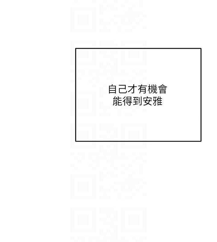 第11话-在儿子面前高潮的妈妈-熟女交换计画-BanGgi,夜景（第43张）