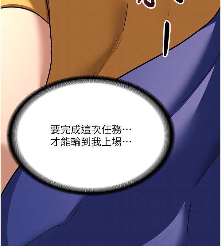 第11话-在儿子面前高潮的妈妈-熟女交换计画-BanGgi,夜景（第46张）