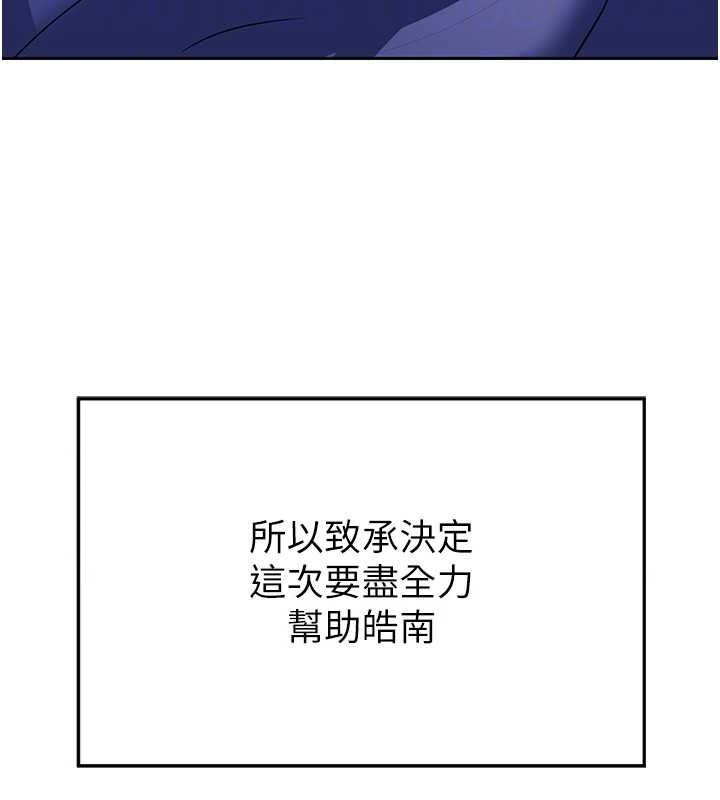 第11话-在儿子面前高潮的妈妈-熟女交换计画-BanGgi,夜景（第47张）