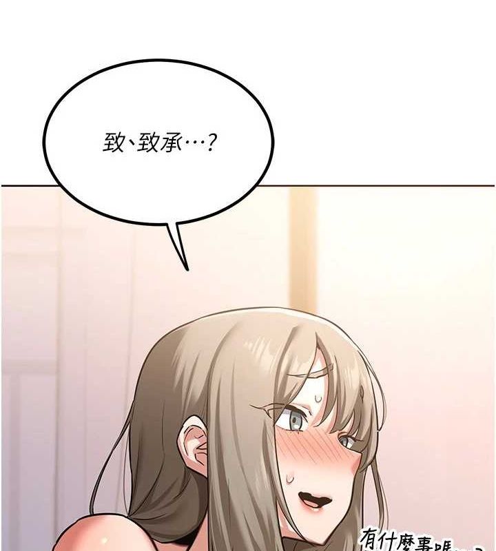 第11话-在儿子面前高潮的妈妈-熟女交换计画-BanGgi,夜景（第49张）