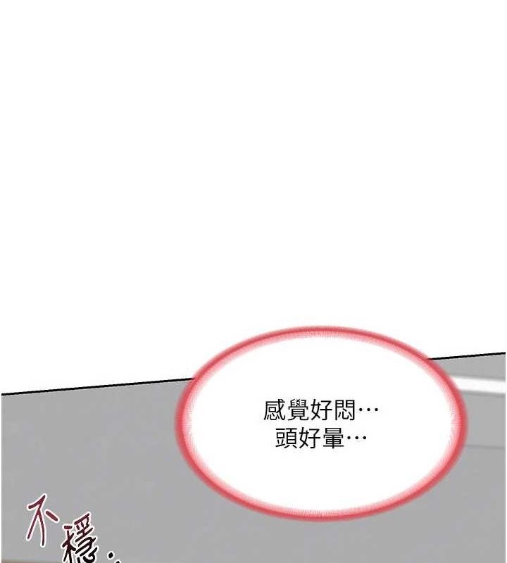 第12话-皓南都长这么大了啊-熟女交换计画-BanGgi,夜景（第1张）