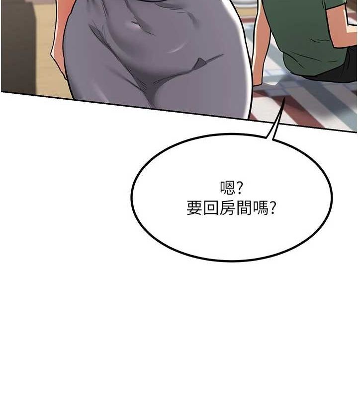 第12话-皓南都长这么大了啊-熟女交换计画-BanGgi,夜景（第3张）