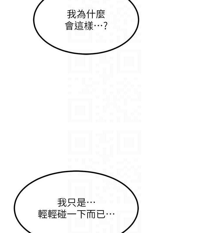 第12话-皓南都长这么大了啊-熟女交换计画-BanGgi,夜景（第22张）